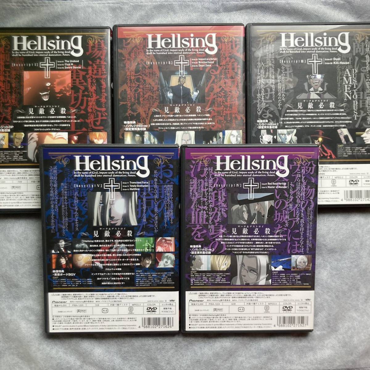 DVD】アニメ『Hellsing Rescript I~Ⅴ』全5巻セット 原作/平野耕太