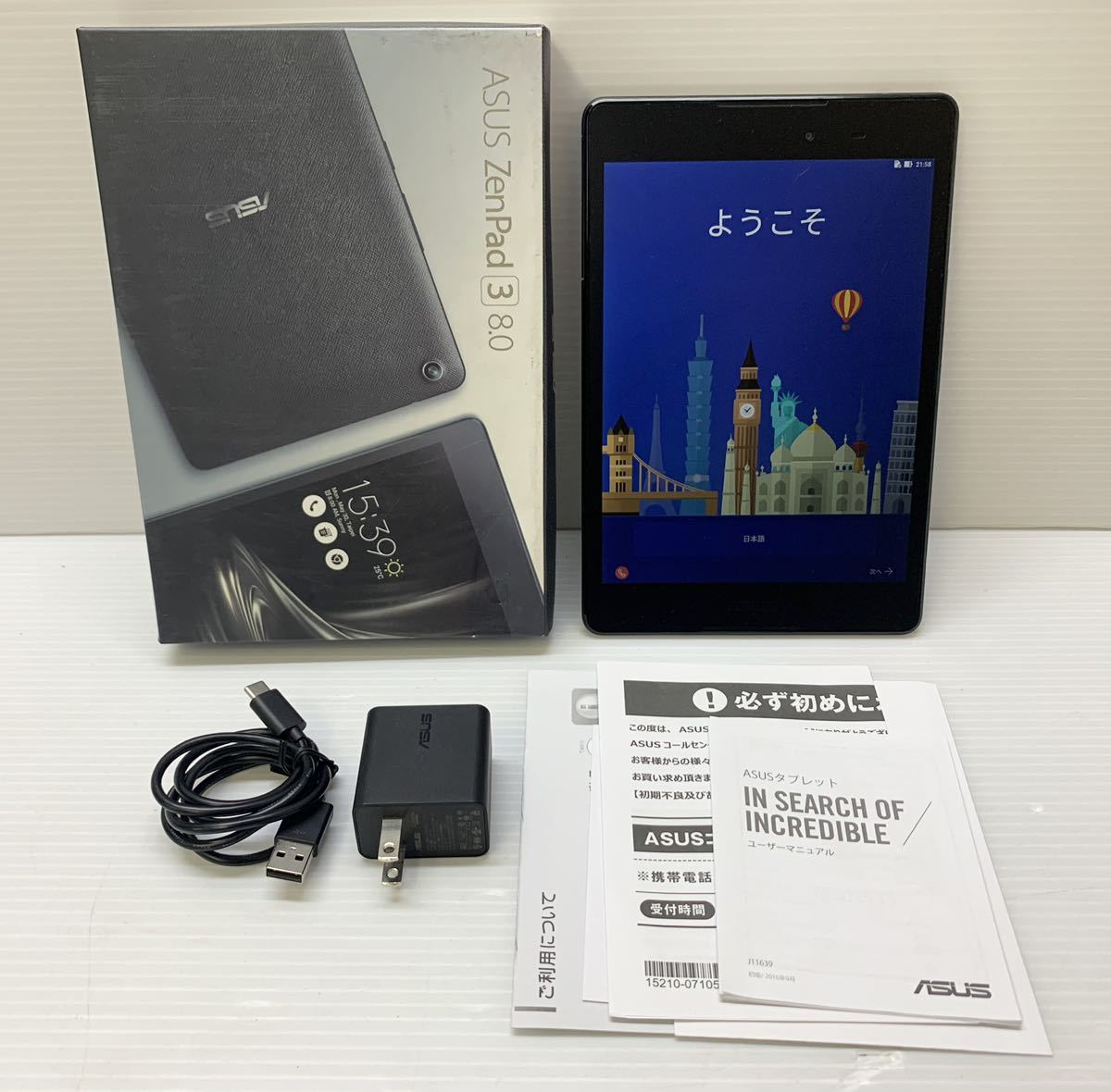 ASUS/エイスース ZenPad3 8.0 P008 (Z581KL BK16) ブラック 16GB 7.9