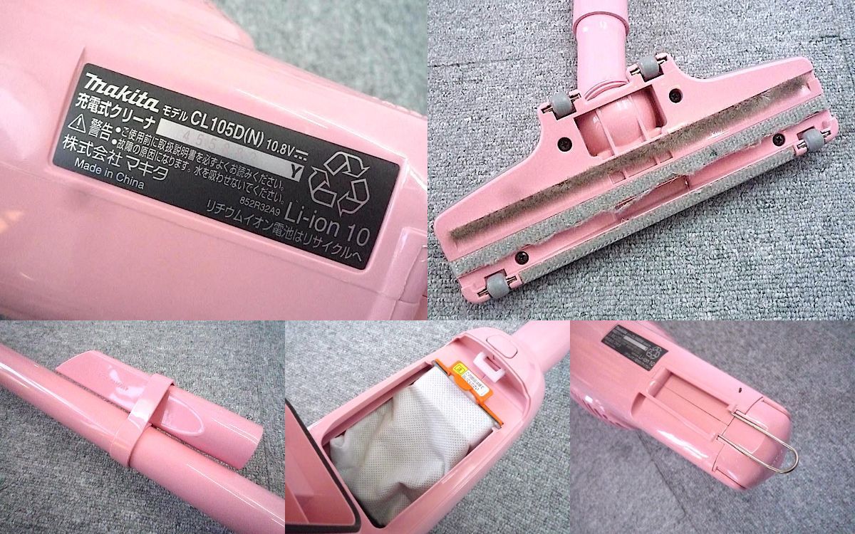 Makita CL105D(N) ピンク スティッククリーナー マキタ CL105D（N 