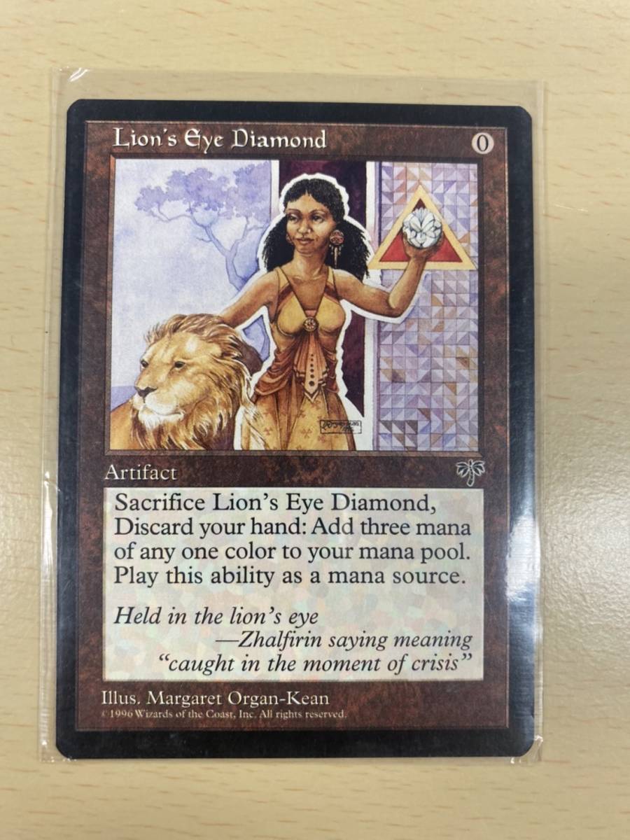 MTG ライオンの瞳のダイアモンド Lion's Eye Diamond | TRAINERMETRICS.COM