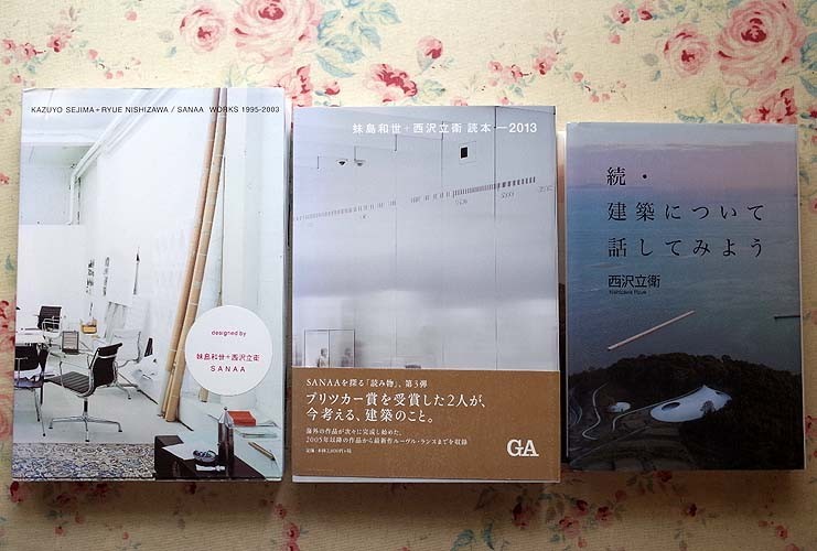 GA ARCHITECT　妹島和世＋西沢立衛　2冊セット 妹島和世・西沢立衛の作品集が発売 30余年の活動と思考の軌跡をたどる