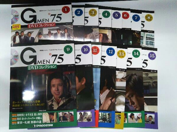 Gメン75 DVDコレクション】デアゴスティーニ【1~15巻セット