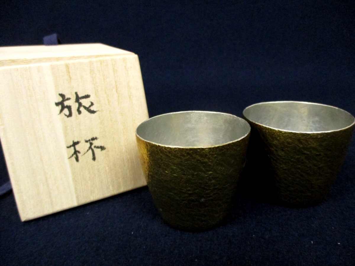 C3636 伊藤裕嗣「旅杯」2客セット 刻印あり 共箱 四方桟箱 略歴付き 箱