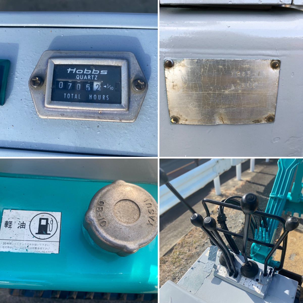 コマツ○KOMATSU○PC03-1○985h コマツ PC03-1 ミニユンボ（ミニ油圧