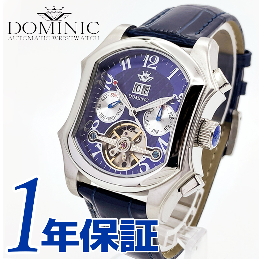 ドミニク メンズ DOMINIC | 腕時計 自動巻き 彼氏 特殊 男性 限定 