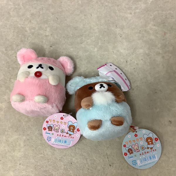 1円～ リラックマ ストア限定 札幌スーベニアぶらさげぬいぐるみ