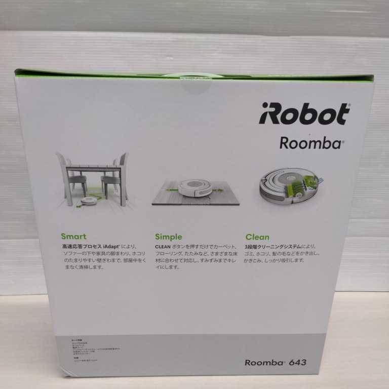 ロボット掃除機 iRobot型番 Roomba 643 ルンバ 643　未使用品　u140