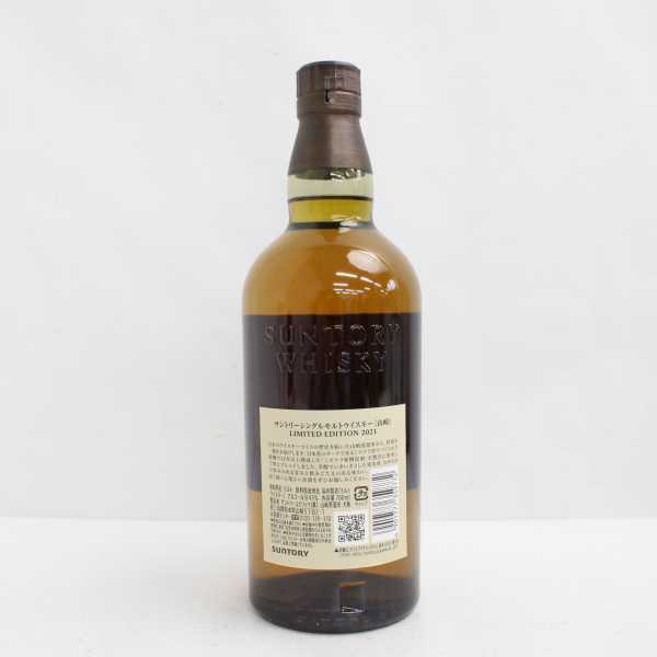 SUNTORY（サントリー）山崎 リミテッド エディション 2021 43％ 700ml