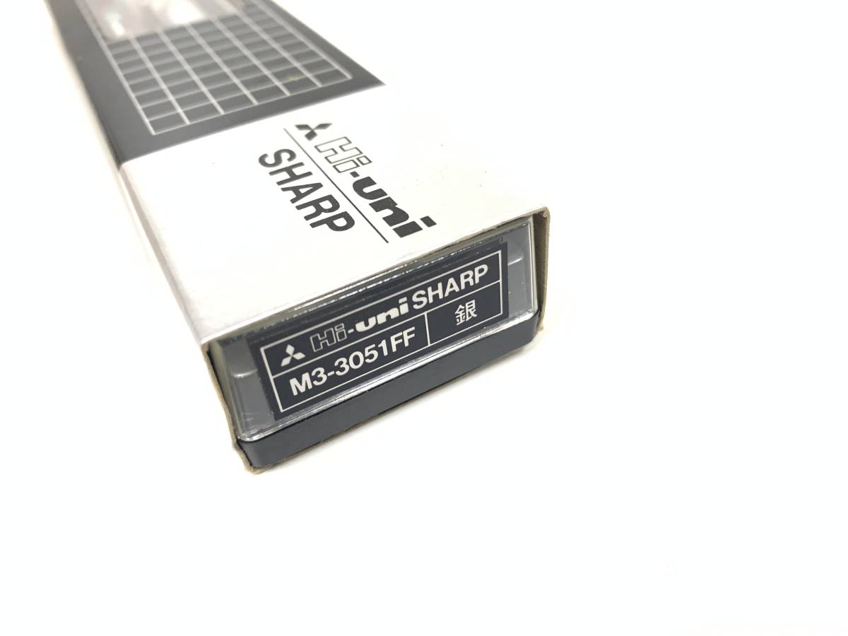 送料無料 M3-3051FF HI-UNIハイユニ 0.3 未使用激レア三菱鉛筆