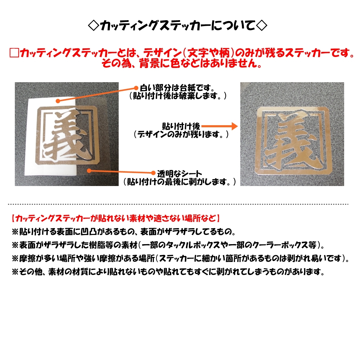 卍家紋 斯くすれば やむにやまれぬ 大和魂 ステッカー 黒色 吉田松陰 名言 幕末 志士 維新 尊攘 至誠一貫 和柄 グッズ 車 トラック 窓 ステッカー デカール 売買されたオークション情報 Yahooの商品情報をアーカイブ公開 オークファン Aucfan Com 卍家紋 斯くすれば やむにやまれぬ 大和魂 ステッカー 黒色 吉田松陰 名言 幕末 志士 維新 尊攘 至誠一貫 和柄 グッズ 車 トラック 窓 ステッカー デカール 売買されたオークション情報 Yahooの商品情報をアーカイブ公開 オークファン Aucfan Com