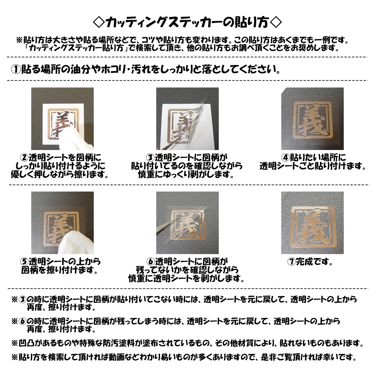 卍家紋 斯くすれば やむにやまれぬ 大和魂 ステッカー 黒色 吉田松陰 名言 幕末 志士 維新 尊攘 至誠一貫 和柄 グッズ 車 トラック 窓 ステッカー デカール 売買されたオークション情報 Yahooの商品情報をアーカイブ公開 オークファン Aucfan Com 卍家紋 斯くすれば やむにやまれぬ 大和魂 ステッカー 黒色 吉田松陰 名言 幕末 志士 維新 尊攘 至誠一貫 和柄 グッズ 車 トラック 窓 ステッカー デカール 売買されたオークション情報 Yahooの商品情報をアーカイブ公開 オークファン Aucfan Com