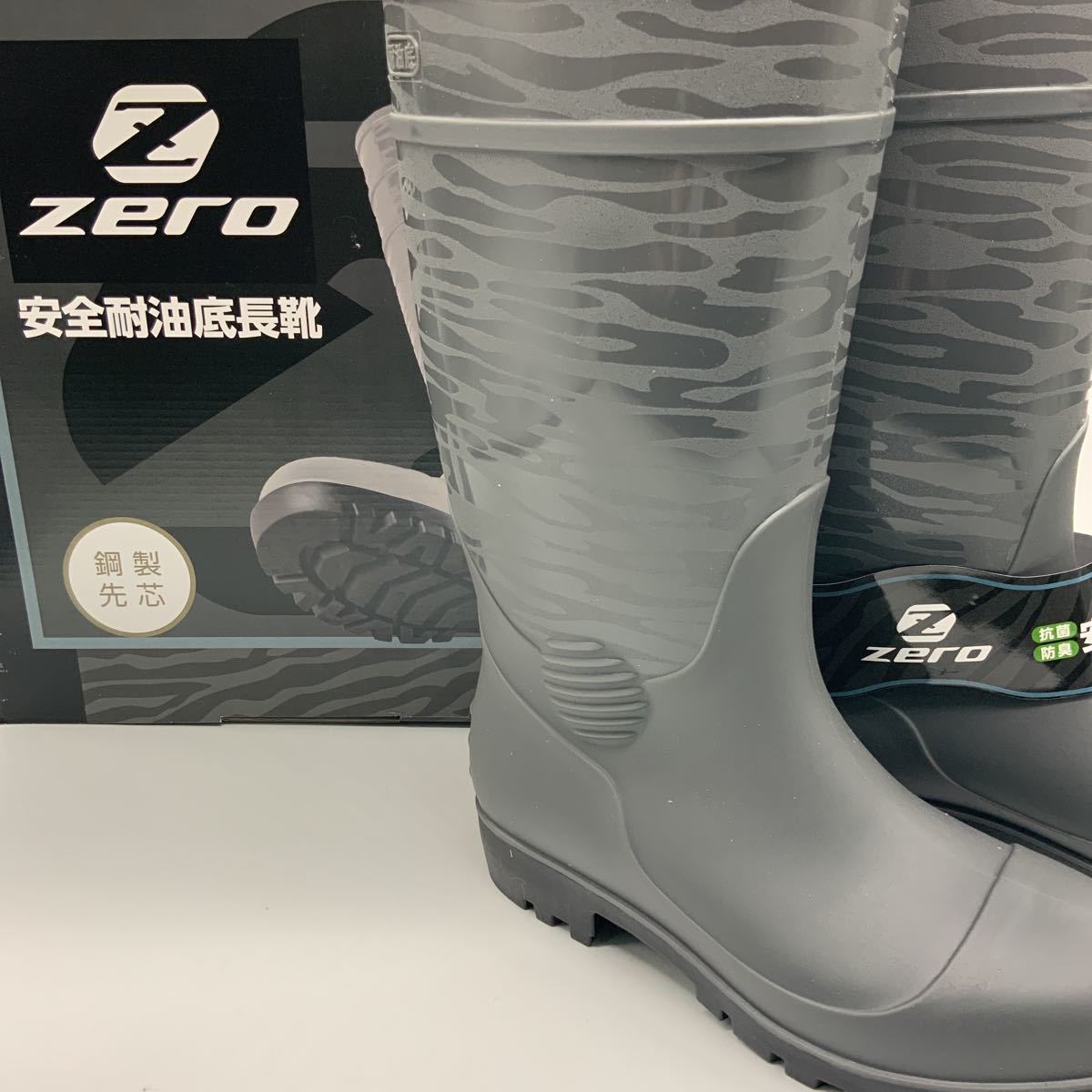  ユニワールド 安全耐油底長靴 SZ-640 安全長靴 セーフティブーツ 迷彩グレーM 3L(27.0cm)｜売買されたオークション情報、yahooの商品情報をアーカイブ公開 - オークファン 27.0cm