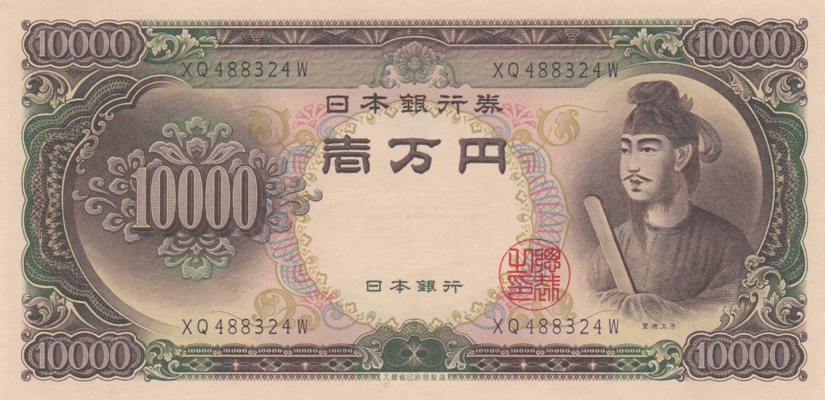 イラクディナール 公式通販 0 紙幣 再値下げ25000イラクデｨナール未