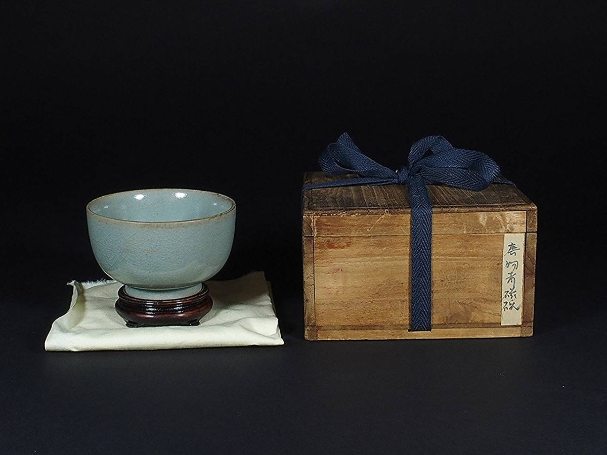 古美術 四代 三浦竹泉 倣祥瑞松竹梅絵 鉢 共箱 時代物 極上品 初だし品