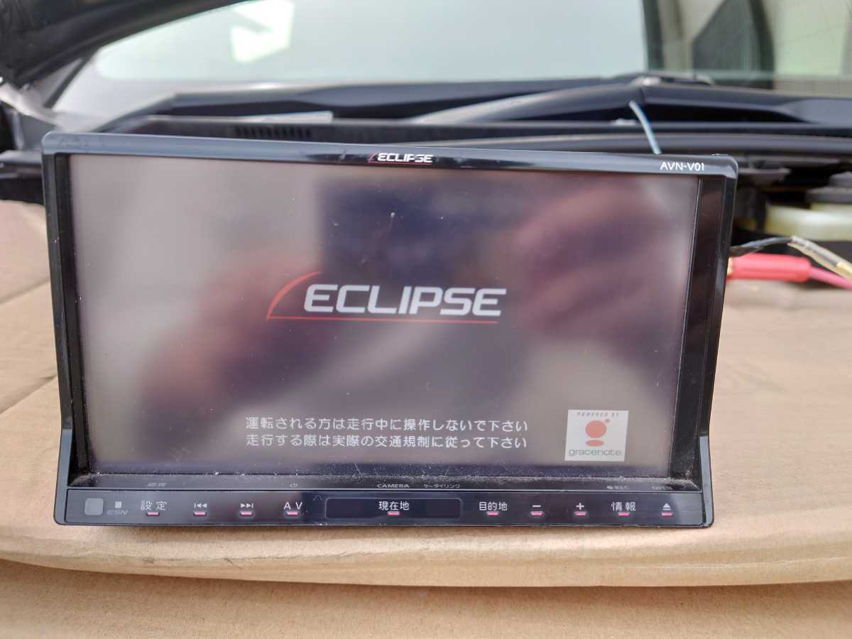 人気，新品 イクリプス ECLIPSE AVN-V01 メモリーナビ SDナビ(メモリーナビ)｜売買されたオークション情報、yahooの商品情報をアーカイブ公開 - オークファン メモリーナビ