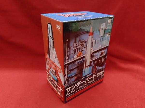 サンダーバード COMPLETE BOX PARTI [DVD Part1 DVD サンダーバード