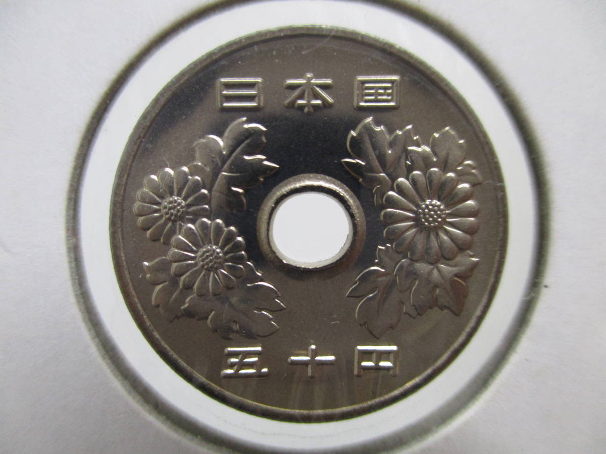 - Yahoo!オークション 昭和62年 「昭和62年 ミントセット」50円 (現行) の落札 | ミント貨幣セット 特年 50円白銅貨 2026年最新Yahoo!オークション 完未品 貨幣セット 完 -昭和62年50円硬貨の中古品・新品・未