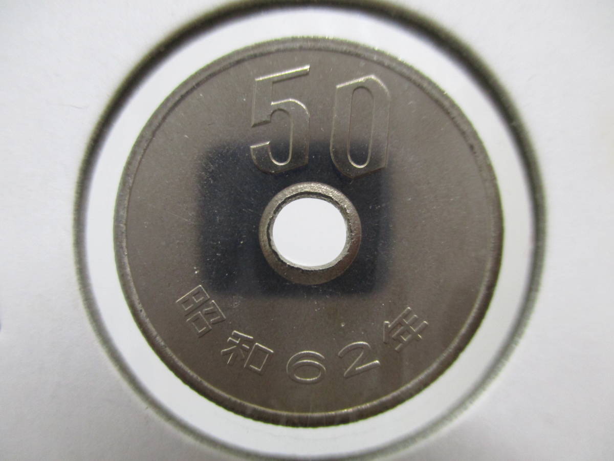 - Yahoo!オークション 昭和62年 「昭和62年 ミントセット」50円 (現行) の落札 | ミント貨幣セット 特年 50円白銅貨 2026年最新Yahoo!オークション 完未品 貨幣セット 完 -昭和62年50円硬貨の中古品・新品・未