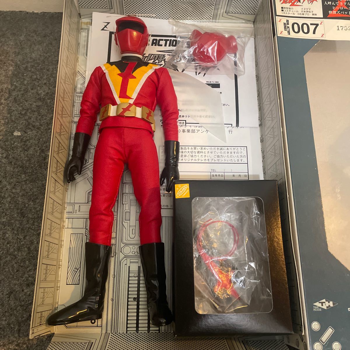 難あり 快傑ズバット R.A.S. No.007 メディコムトイ RAS 宮内洋 難あり