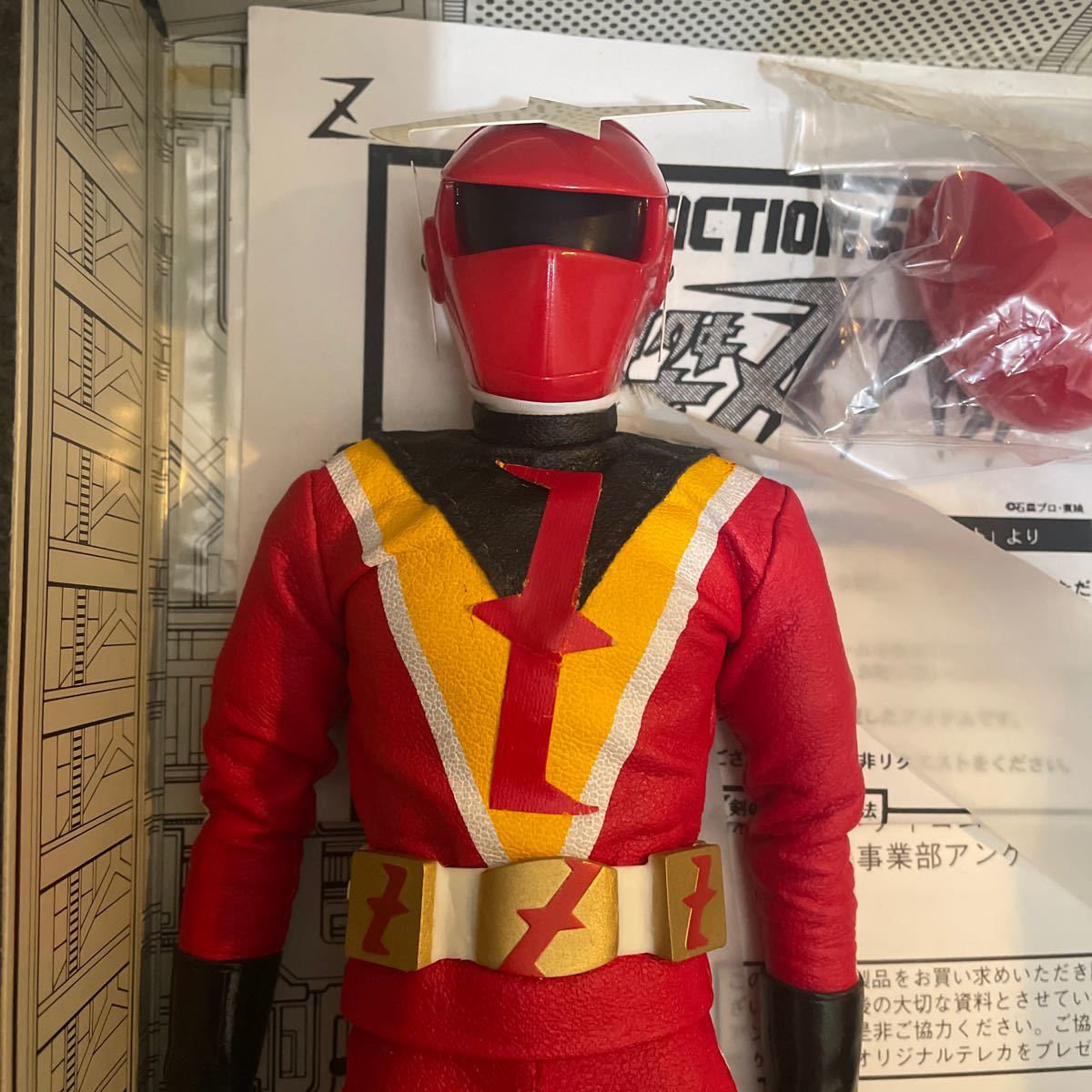 難あり 快傑ズバット R.A.S. No.007 メディコムトイ RAS 宮内洋 難あり