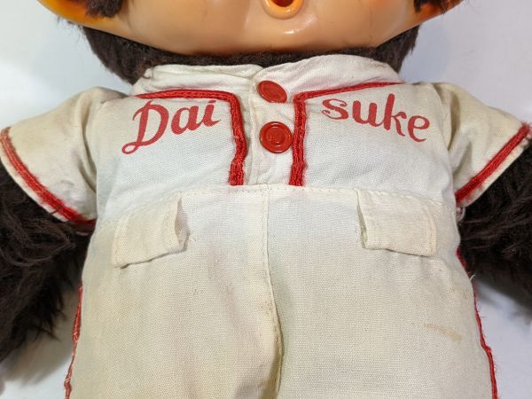 1-192 ○モンチッチ○ダイスケ○まごころの人形 大助 約30cm○野球