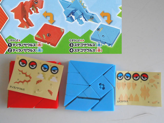 Kfg26bz脳トレ超変形 恐竜立体タングラム全8種パズル問題集付 Bandaiバンダイ 0円 C 立体パズル 売買されたオークション情報 Yahooの商品情報をアーカイブ公開 オークファン Aucfan Com