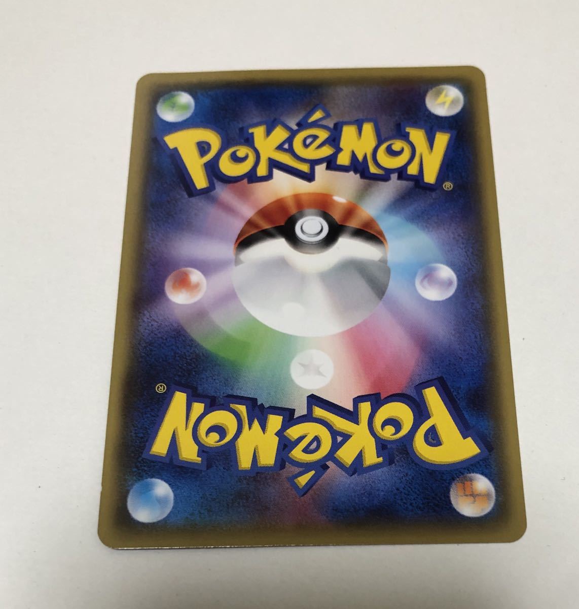 ポケモン カード ヤミラミ コロコロイチバン付録 トレーディングカードゲーム 売買されたオークション情報 Yahooの商品情報をアーカイブ公開 オークファン Aucfan Com