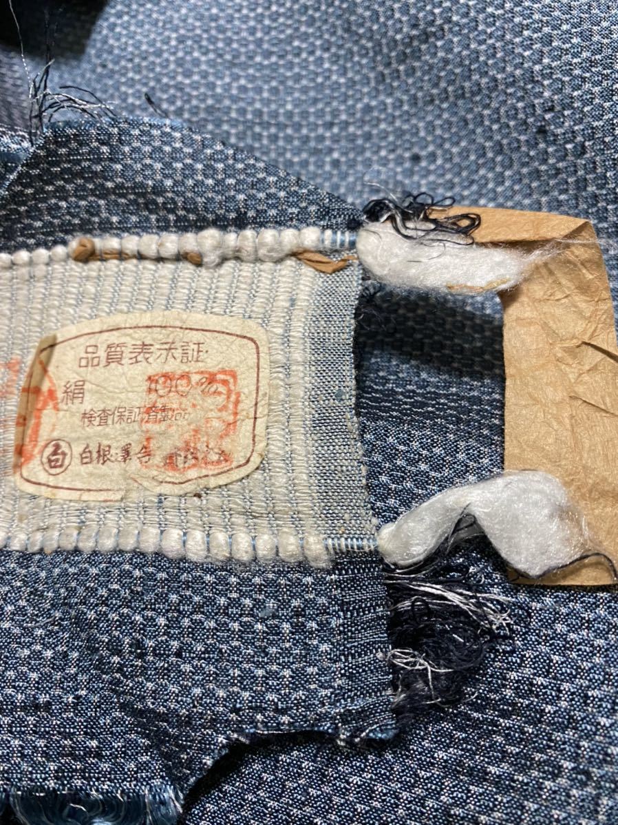新古品】 角帯 男物 全通 未使用 正絹 米沢 米澤 近賢織物 宝来織