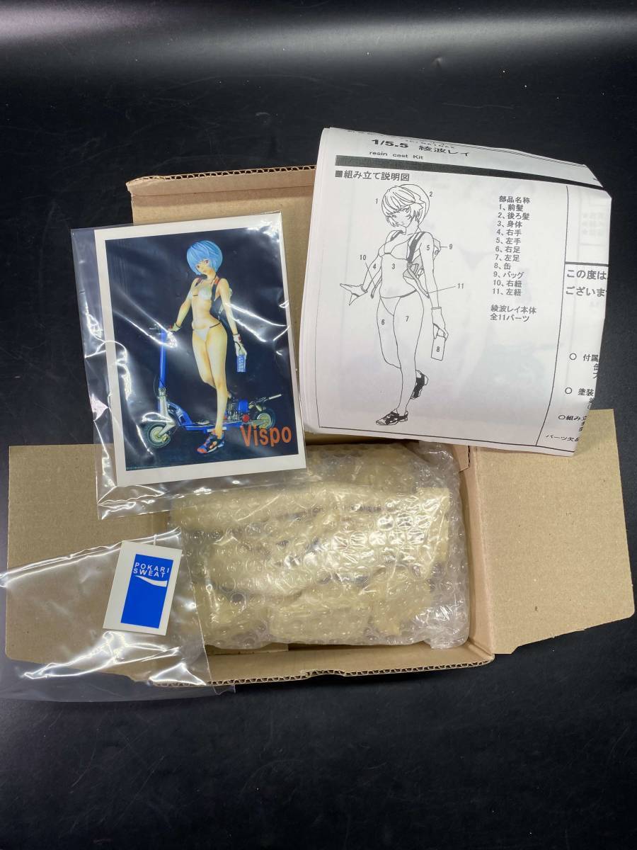 - Yahoo!オークション 綾波レイ Ver. エヴァンゲリオン1&frasl;6 完成品Vispo LILITH ポカ ガレージキット 綾波レイRacing 塗装済完成品 レーシングバイク 綾波」の落札相場・落札価格 「vispo フィギュア シン・エヴァンゲリオン劇場版』より、ロングヘアの「綾波レイ」が1&frasl;4