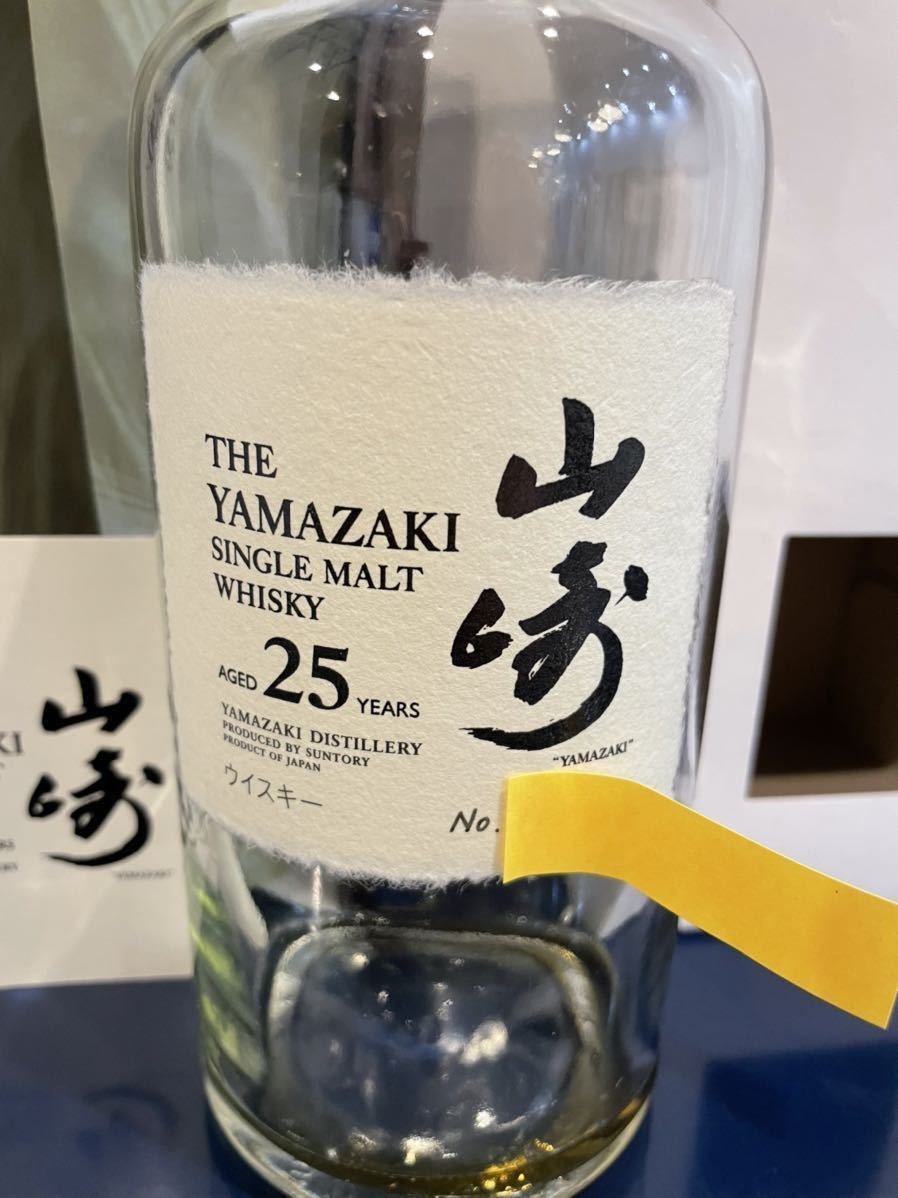 SUNTORY山崎25年化粧箱付き空瓶 SUNTORY山崎25年化粧箱付き