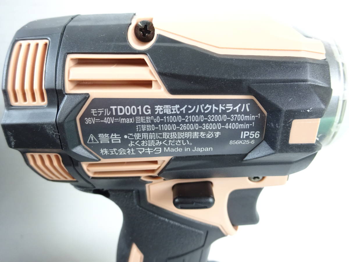 Ω390☆マキタ 充電式インパクトドライバー☆TD001GDX-FC☆バッテリー2 