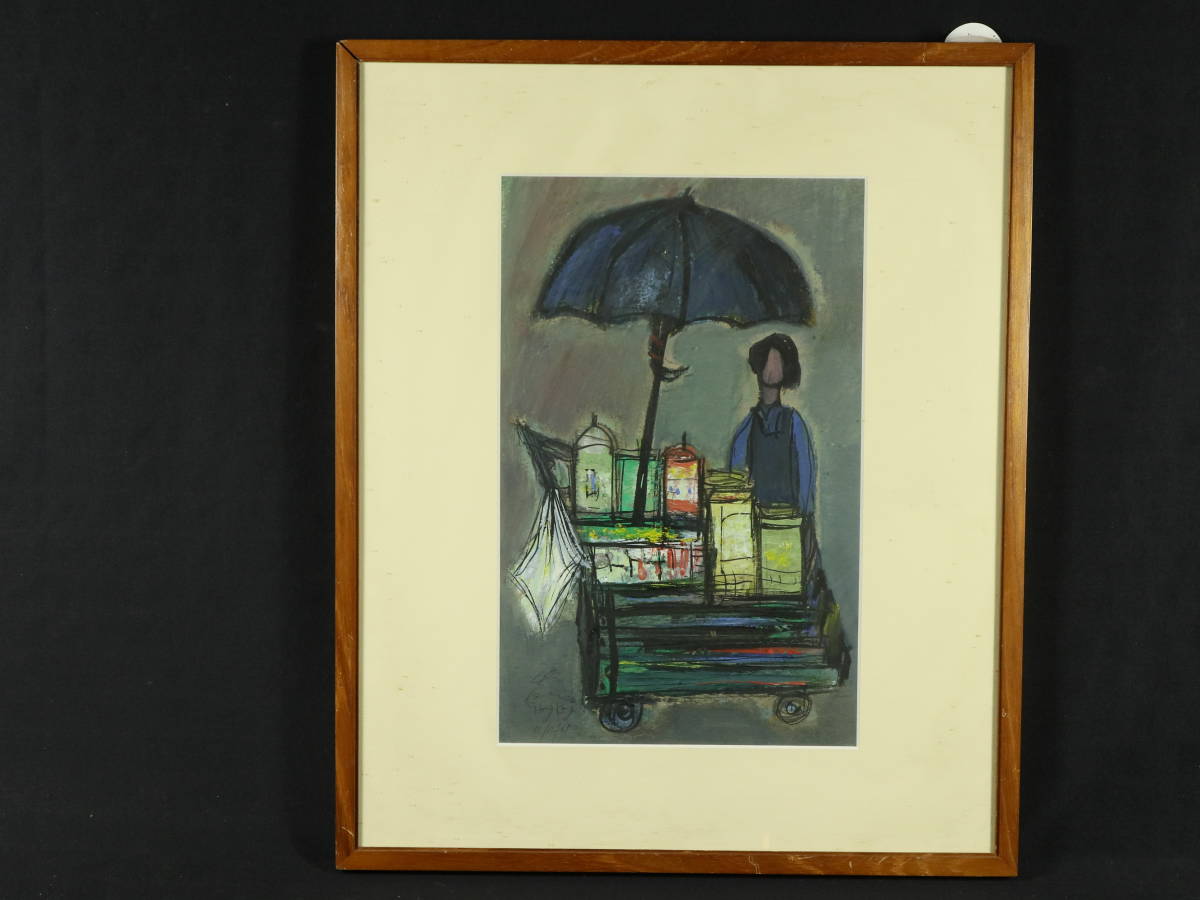 香港で、旅の思い出を額装しよう STYLE OF PLACE in 香港 油彩画 – 大久保