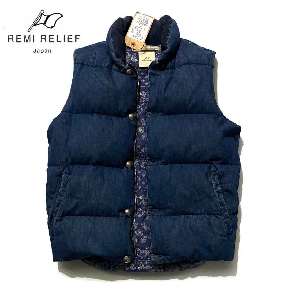 REMI RELIEF】海と街で着回す味出しダウンベスト◎レミレリーフ 