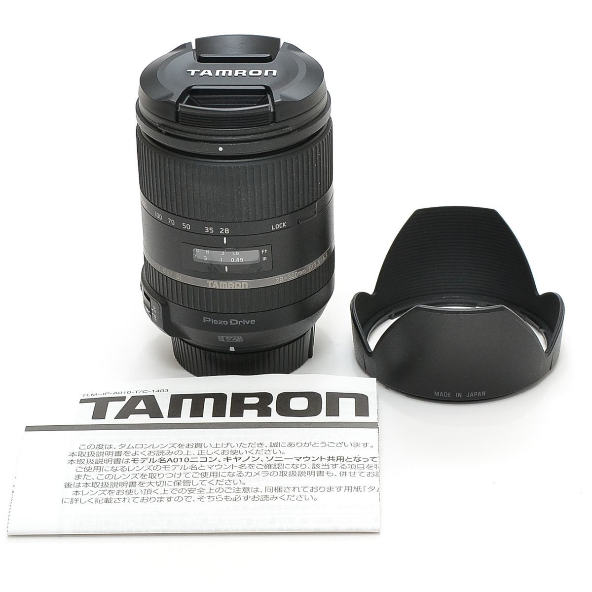 Di VC 28-300mm XR F3.5-6.3 Tamron LD TAMRON | Nikon F⁄4-