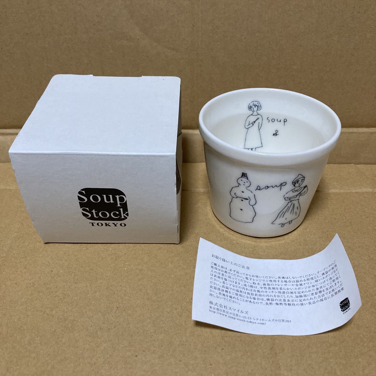 送料無料，定番 スープストックトーキョー イヤーカップ スープストック カップ 2011 スープ スープカップ(食器)｜売買されたオークション情報、yahooの商品情報をアーカイブ公開 - オークファン その他