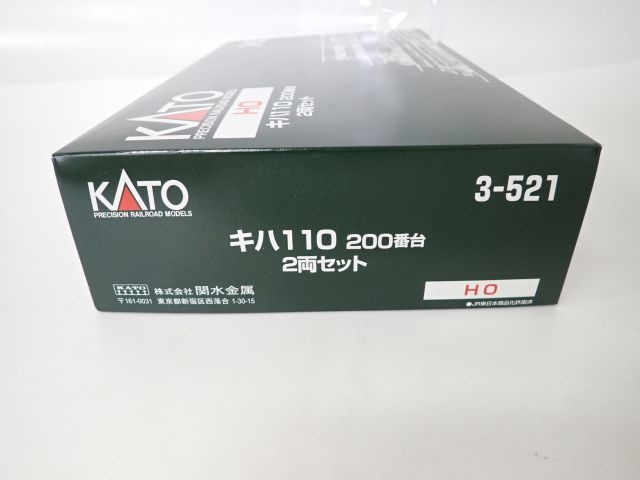 良品 KATO 3-521 キハ110 200番台 (M+T) 2両セット 関水金属 カトー HO 