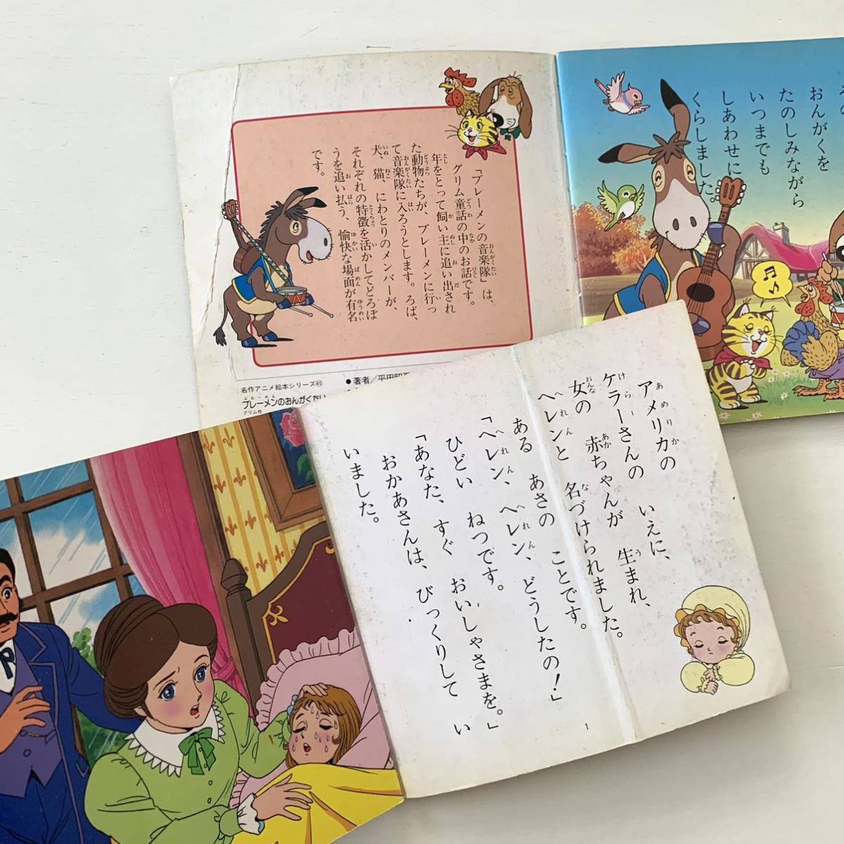 名作アニメ絵本シリーズ,アニメ昔ばなし ４３冊 永岡書店 廃盤、旧シリーズ 名作アニメ絵本シリーズ不揃い14冊セット☆永岡書店☆昭和レトロ当時物