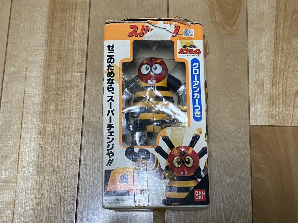 ビーロボカブタック スパイドン4 スーパーチェンジシリーズ バンダイ  