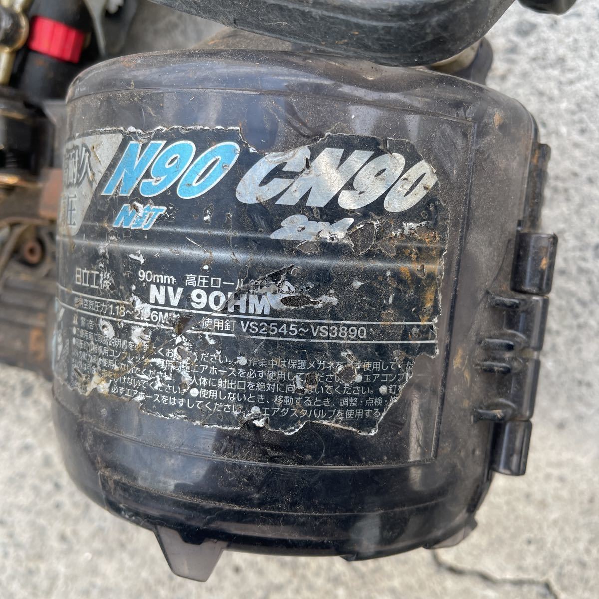 日立工機 HITACHI NV90HM 高圧ロール釘打機 中古 動作未確認 現状品 ジャンク扱い HITACHI 日立工機 NV90HM ロール釘打ち 中古品 ハイコーキ(HIKOKI