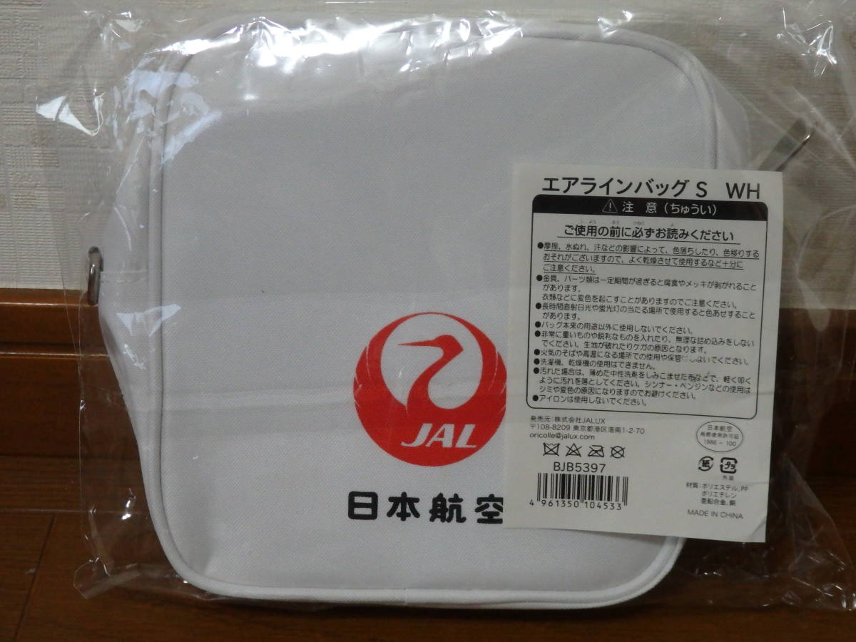即決♪限定♪新品未使用♪JAL 日本航空 70周年記念 復刻版 ショルダー 