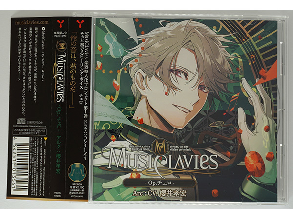 ドラマcd Musiclavies Op チェロ アルク Cv 櫻井孝宏 櫻井孝宏 豊永利行 日野聡 Cdブック 売買されたオークション情報 Yahooの商品情報をアーカイブ公開 オークファン Aucfan Com