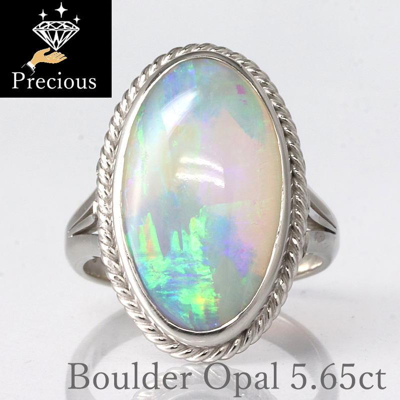 PR332802 5.65ct 10.8号 ボルダーオパール リング Pt900 プラチナ 当社 
