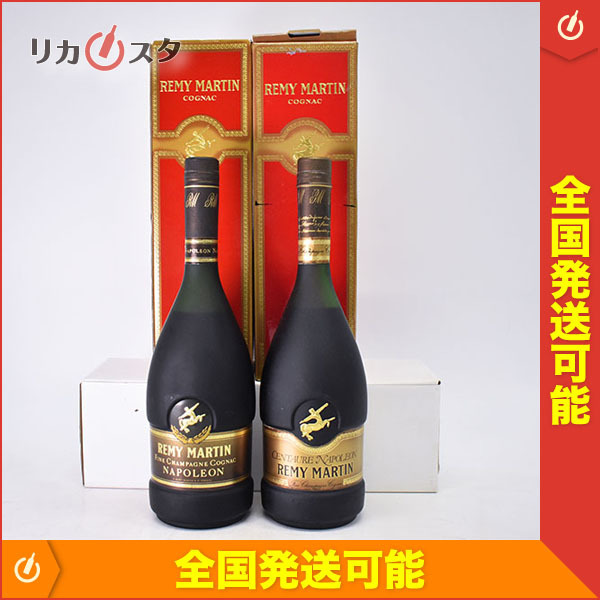 ★古酒 レミーマルタン 3本セット V.S.O.P×2本 セントーナポレオン1本 ☆古酒 レミーマルタン 3本セット V.S.O.P×2本 セントー