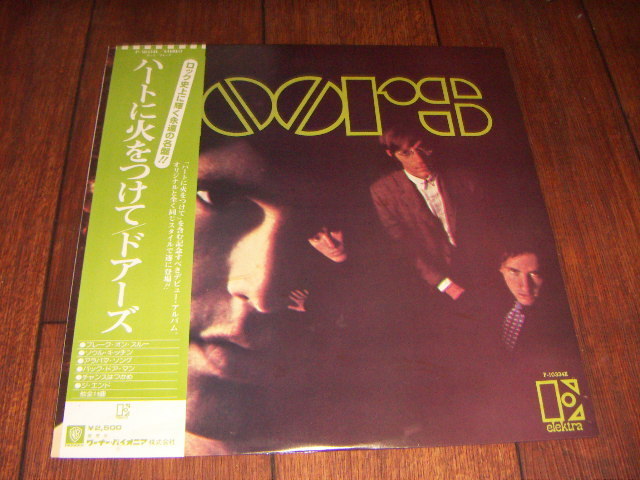 LP The ハートに火をつけて ドアーズ Doors - – アナログレコード THE
