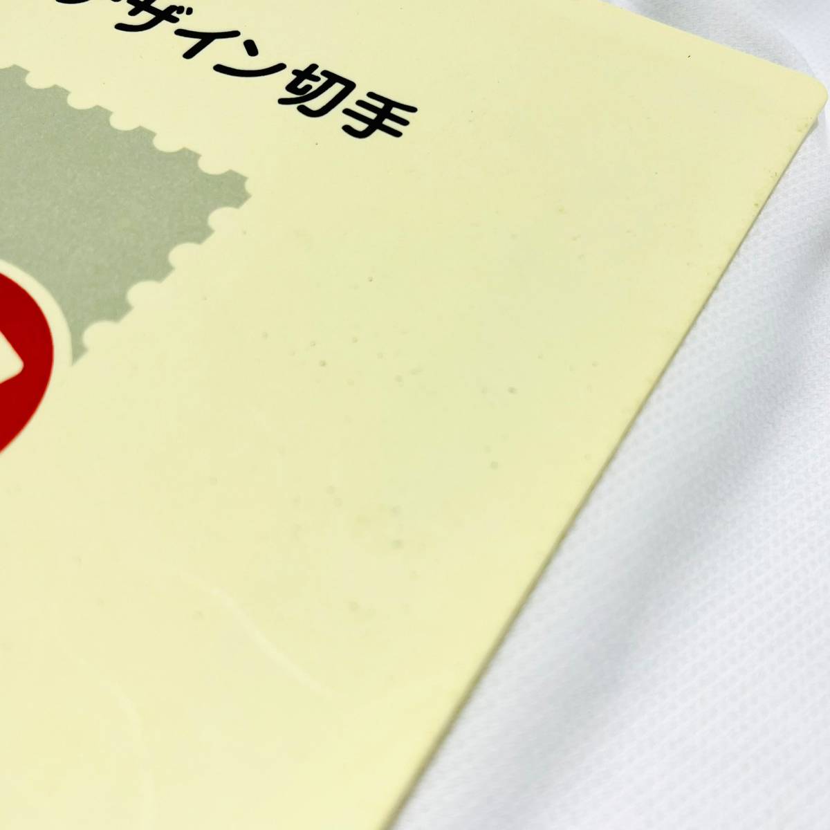 20世紀デザイン切手】記念切手 第1集～第17集 切手帳 切手アルバム