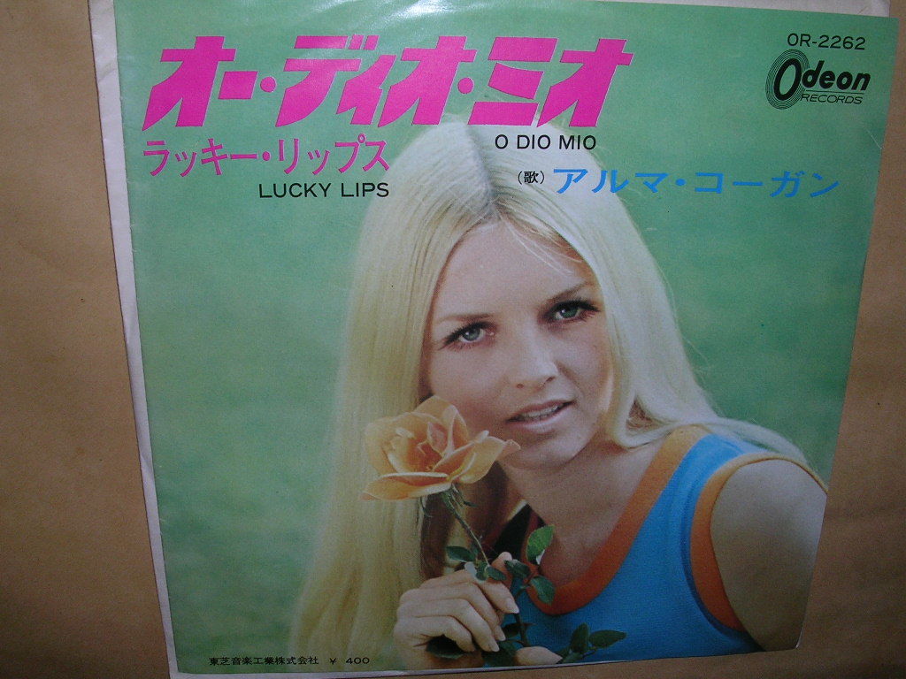 アルマ コーガン オー ディオ ミオ ポピュラーボーカル 売買されたオークション情報 Yahooの商品情報をアーカイブ公開 オークファン Aucfan Com