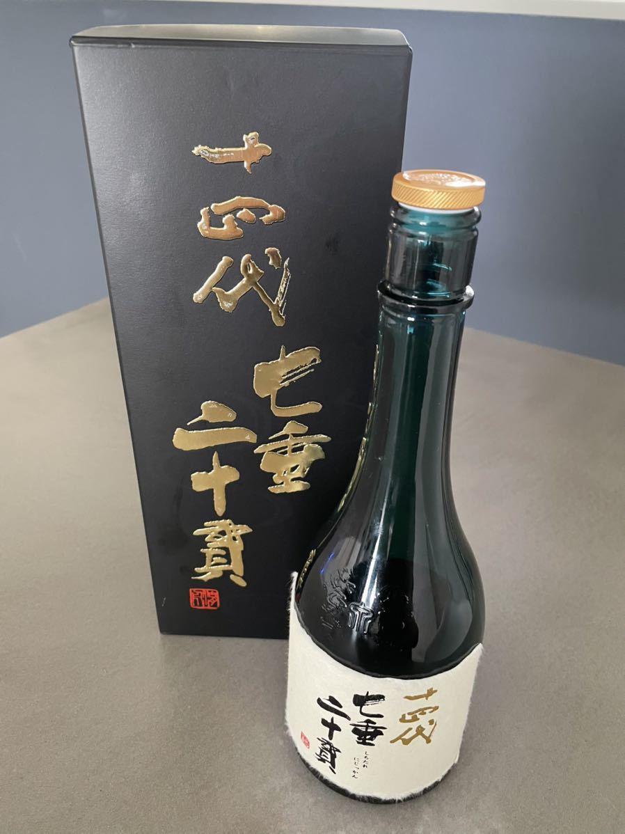 酒 十四代七垂二十貫 2本セット 720ml 2023 【空き瓶】