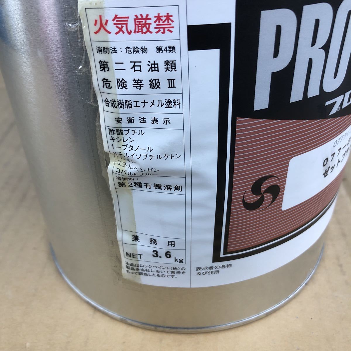 ロックペイント プロタッチ ゼットブラック 3.6kg プロタッチ ロック