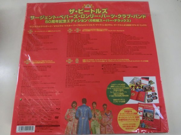 CD 【】サージェント・ペパーズ・ロンリー・ハーツ・クラブ・バンド