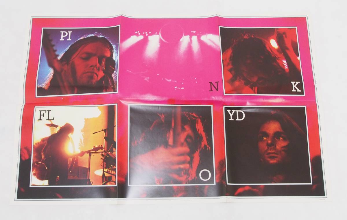 Az 730 Pink Floyd ピンクフロイド 狂気 レコード Lp 帯 ポスター2枚 歌詞カード ポストカード付 国内盤 補充注文書 Eop Pink Floyd 売買されたオークション情報 Yahooの商品情報をアーカイブ公開 オークファン Aucfan Com